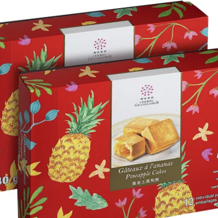 Cherry Grandfather Pineapple Cakes, 12 × 45 g